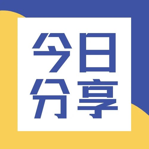 A-Level国际高中，选三年制还是四年制？